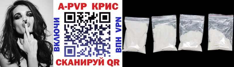 A-PVP мука  Купить где  Питкяранта 