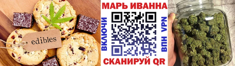 Купить где  Питкяранта  Cannafood конопля 