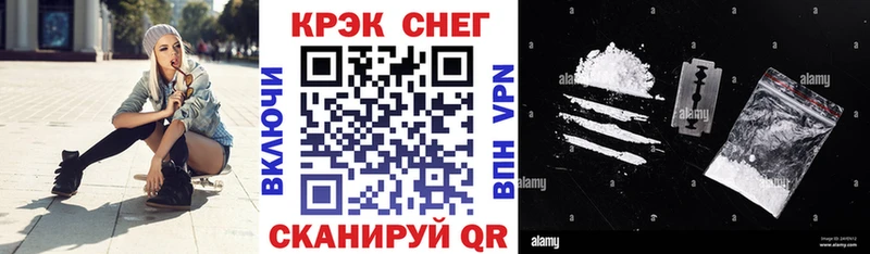COCAIN 97%  Купить где  Питкяранта 