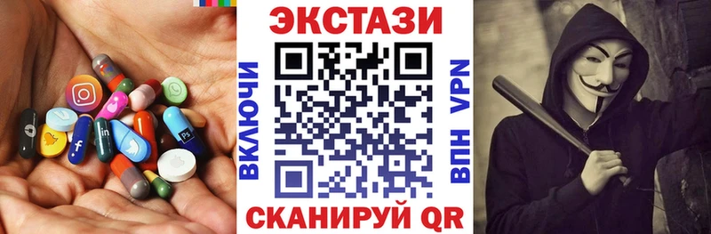ЭКСТАЗИ XTC Питкяранта