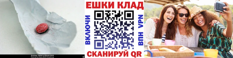 Экстази Philipp Plein  Купить  Питкяранта 
