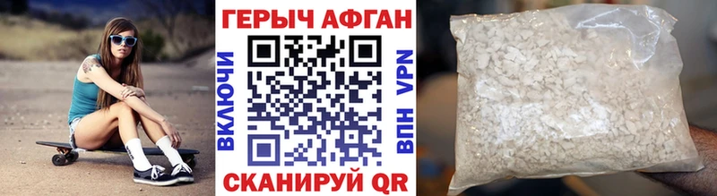 ГЕРОИН VHQ  Купить закладки  Питкяранта 