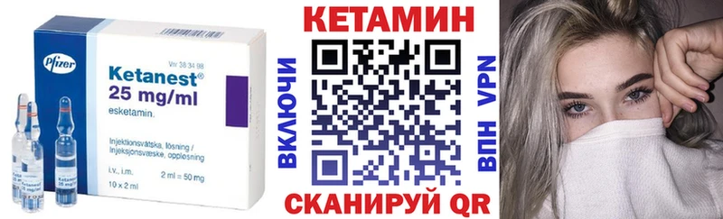 КЕТАМИН VHQ Купить Питкяранта