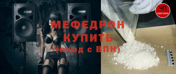 соль ск Зеленокумск