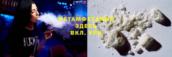 соль ск Зеленокумск