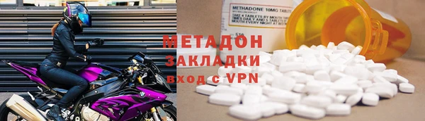 кокаин перу Зеленодольск