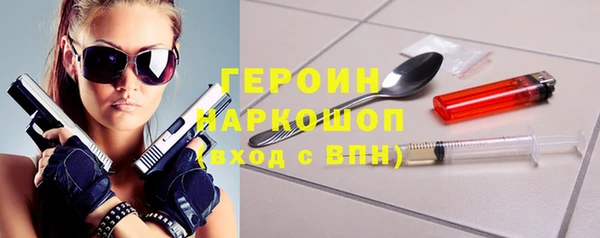 соль ск Зеленокумск