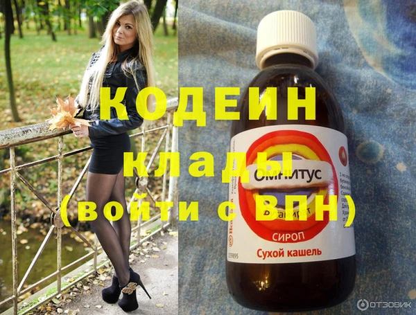 соль ск Зеленокумск