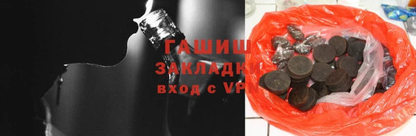 соль ск Зеленокумск