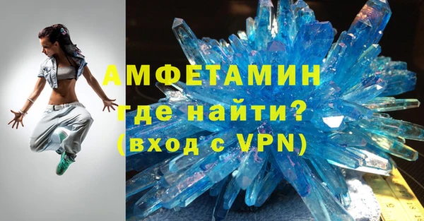 соль ск Зеленокумск