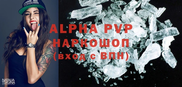 кокаин перу Зеленодольск