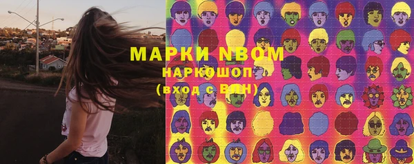 кокаин перу Зеленодольск