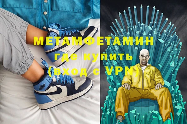 соль ск Зеленокумск