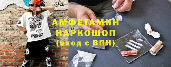 кокаин перу Зеленодольск
