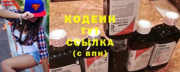 кокаин перу Зеленодольск
