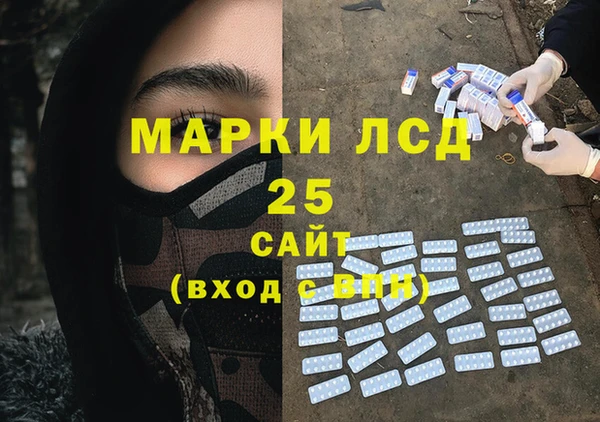 соль ск Зеленокумск