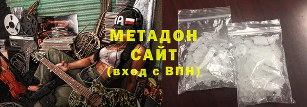 кокаин перу Зеленодольск