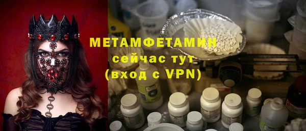 прущая мука Инта
