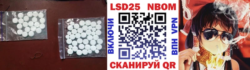 Лсд 25 экстази кислота Купить Питкяранта