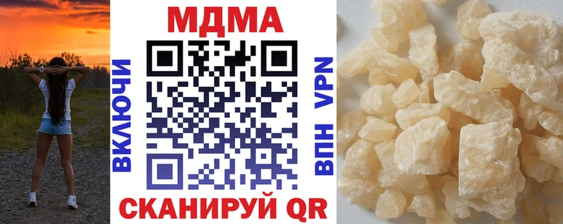 Купить закладки  Питкяранта  МДМА кристаллы 
