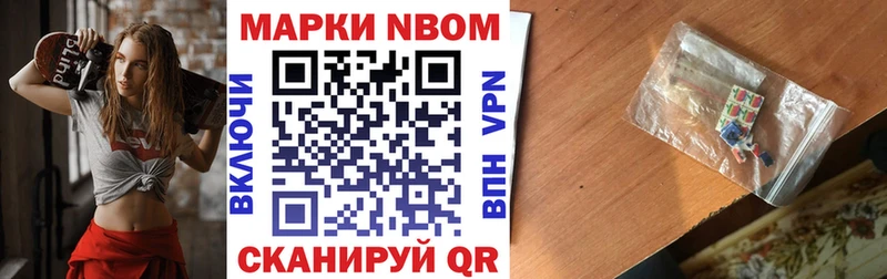 Купить  Питкяранта  Наркотические марки 1,5мг 